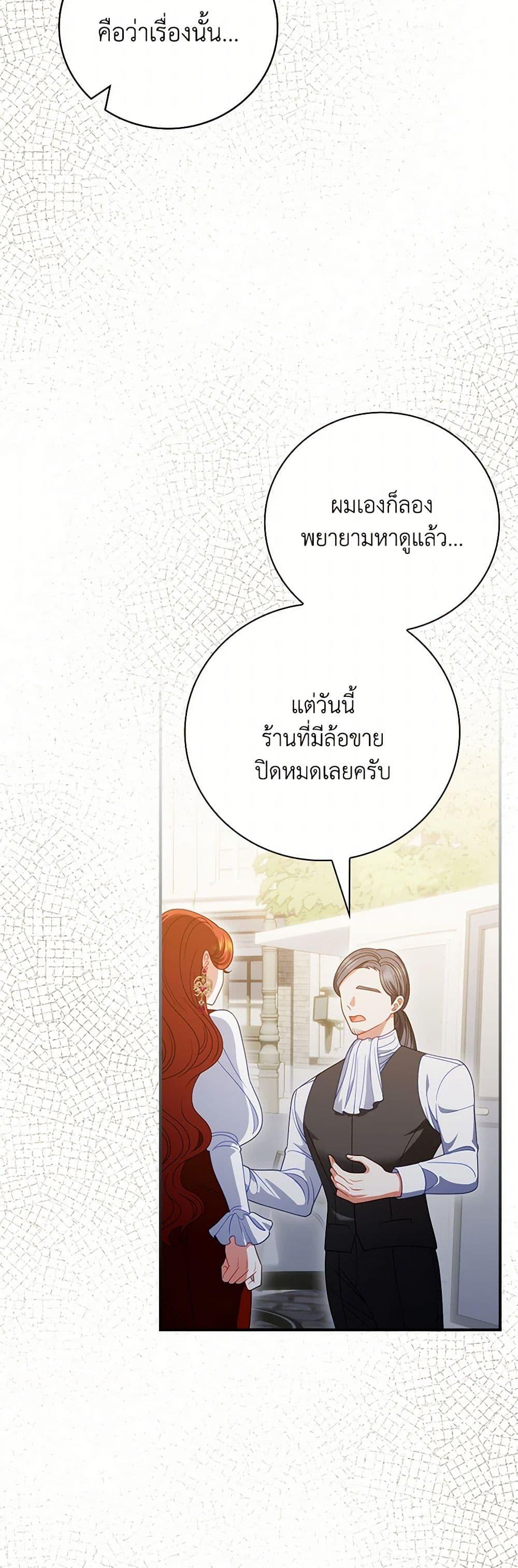 Manga-lc-com อ่านมังงะ อ่านการ์ตูน ออนไลน์ ฟรี I Raised Him Modestly, But He Came Back Obsessed With Me ตอนที่ 1 2 3 4 5 6 7 8 9 10 11 12 13 14 ฟรี ไม่มีโฆษณา Manga-lc - อ่าน มังงะ อ่าน การ์ตูน ออนไลน์ อ่านมังงะ ฟรี