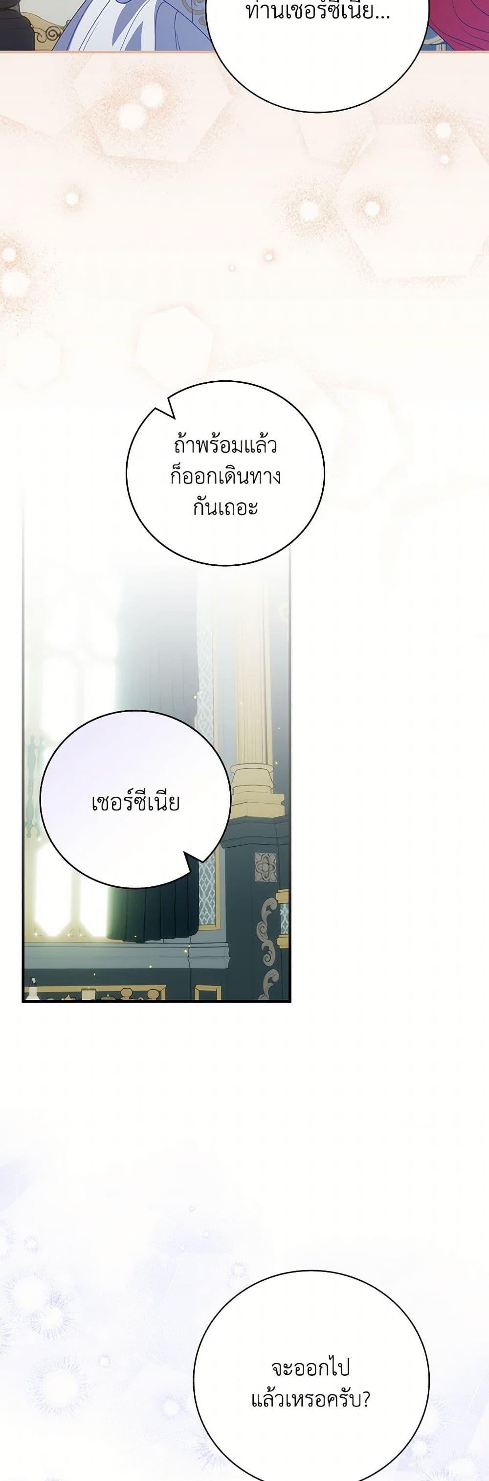 Manga-lc-com อ่านมังงะ อ่านการ์ตูน ออนไลน์ ฟรี I Raised Him Modestly, But He Came Back Obsessed With Me ตอนที่ 1 2 3 4 5 6 7 8 9 10 11 12 13 14 ฟรี ไม่มีโฆษณา Manga-lc - อ่าน มังงะ อ่าน การ์ตูน ออนไลน์ อ่านมังงะ ฟรี