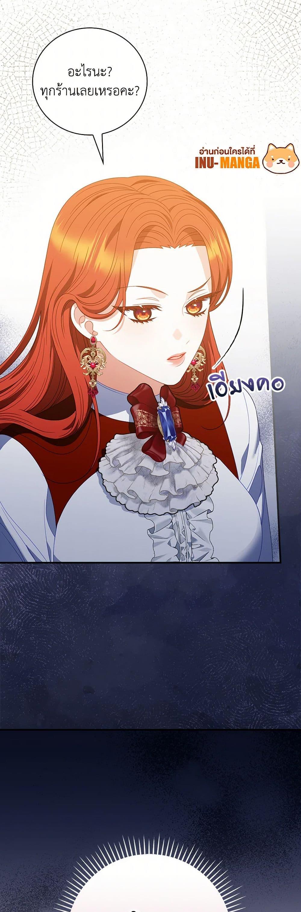 Manga-lc-com อ่านมังงะ อ่านการ์ตูน ออนไลน์ ฟรี I Raised Him Modestly, But He Came Back Obsessed With Me ตอนที่ 1 2 3 4 5 6 7 8 9 10 11 12 13 14 ฟรี ไม่มีโฆษณา Manga-lc - อ่าน มังงะ อ่าน การ์ตูน ออนไลน์ อ่านมังงะ ฟรี