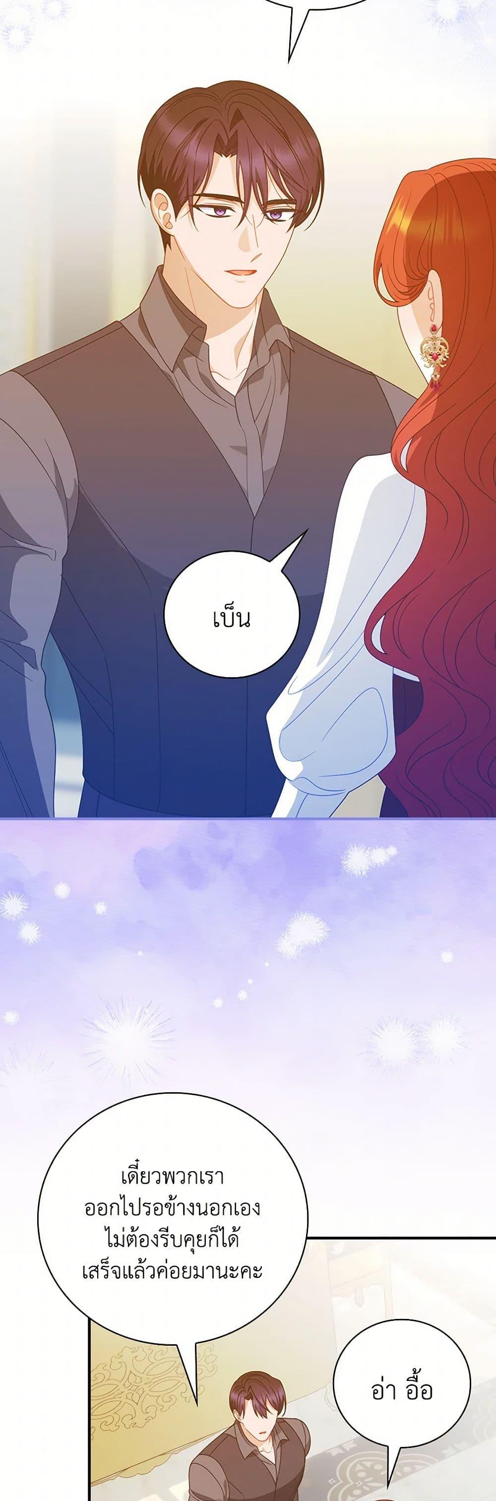 Manga-lc-com อ่านมังงะ อ่านการ์ตูน ออนไลน์ ฟรี I Raised Him Modestly, But He Came Back Obsessed With Me ตอนที่ 1 2 3 4 5 6 7 8 9 10 11 12 13 14 ฟรี ไม่มีโฆษณา Manga-lc - อ่าน มังงะ อ่าน การ์ตูน ออนไลน์ อ่านมังงะ ฟรี