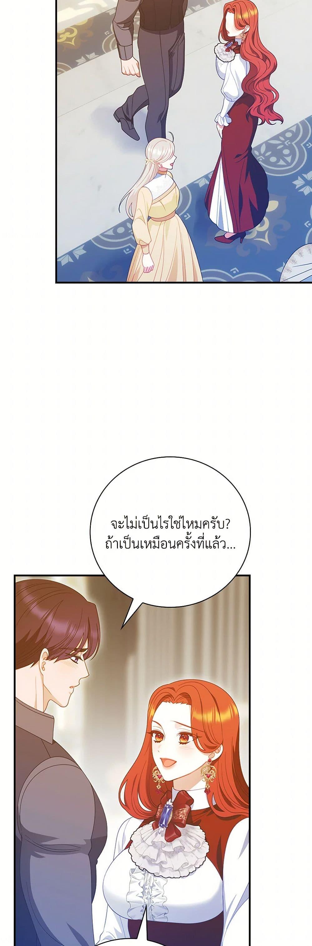 Manga-lc-com อ่านมังงะ อ่านการ์ตูน ออนไลน์ ฟรี I Raised Him Modestly, But He Came Back Obsessed With Me ตอนที่ 1 2 3 4 5 6 7 8 9 10 11 12 13 14 ฟรี ไม่มีโฆษณา Manga-lc - อ่าน มังงะ อ่าน การ์ตูน ออนไลน์ อ่านมังงะ ฟรี
