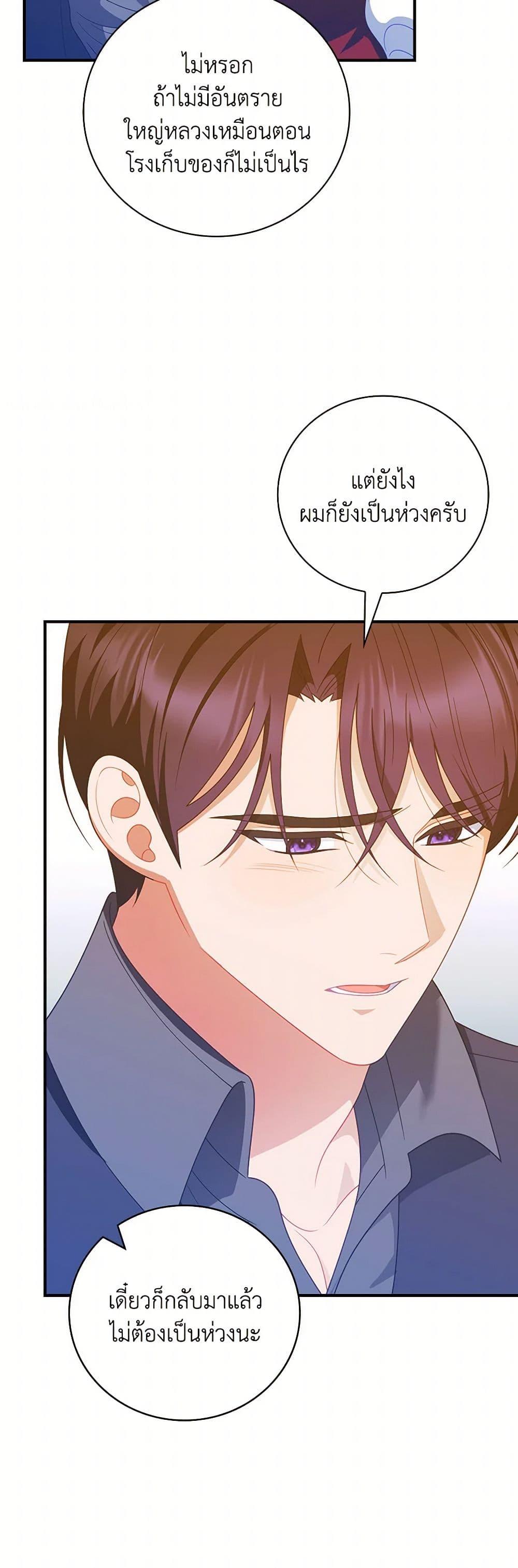 Manga-lc-com อ่านมังงะ อ่านการ์ตูน ออนไลน์ ฟรี I Raised Him Modestly, But He Came Back Obsessed With Me ตอนที่ 1 2 3 4 5 6 7 8 9 10 11 12 13 14 ฟรี ไม่มีโฆษณา Manga-lc - อ่าน มังงะ อ่าน การ์ตูน ออนไลน์ อ่านมังงะ ฟรี