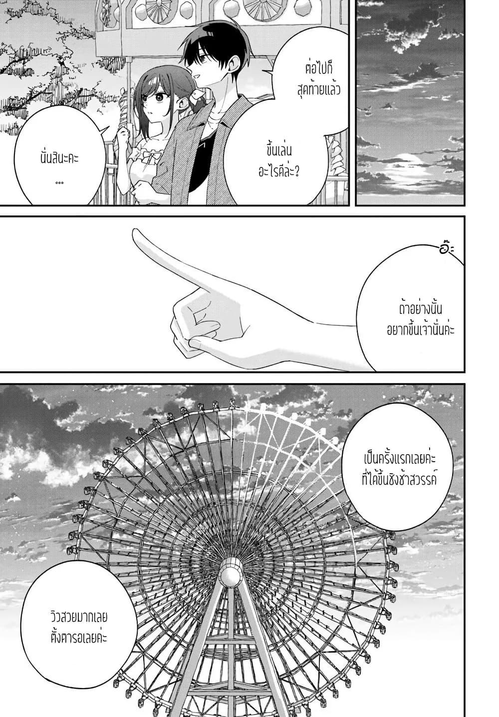 Manga-lc-com อ่านมังงะ อ่านการ์ตูน ออนไลน์ ฟรี Futago Matomete “Kanojo” ni Shinai ตอนที่ 1 2 3 4 5 6 7 8 9 10 11 12 13 14 ฟรี ไม่มีโฆษณา Manga-lc - อ่าน มังงะ อ่าน การ์ตูน ออนไลน์ อ่านมังงะ ฟรี