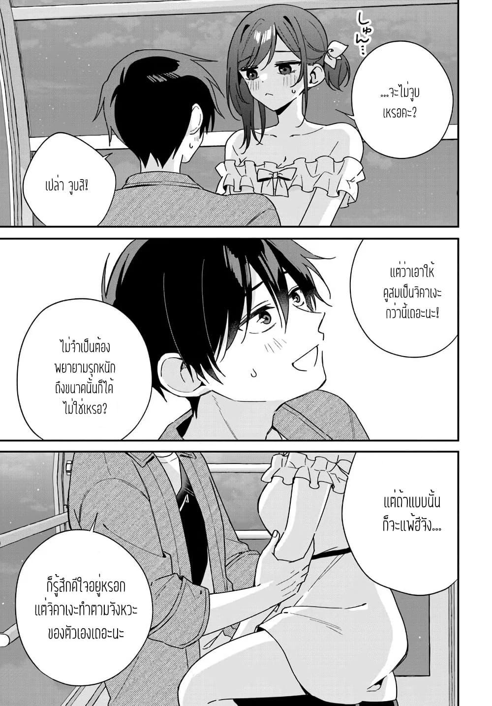 Manga-lc-com อ่านมังงะ อ่านการ์ตูน ออนไลน์ ฟรี Futago Matomete “Kanojo” ni Shinai ตอนที่ 1 2 3 4 5 6 7 8 9 10 11 12 13 14 ฟรี ไม่มีโฆษณา Manga-lc - อ่าน มังงะ อ่าน การ์ตูน ออนไลน์ อ่านมังงะ ฟรี