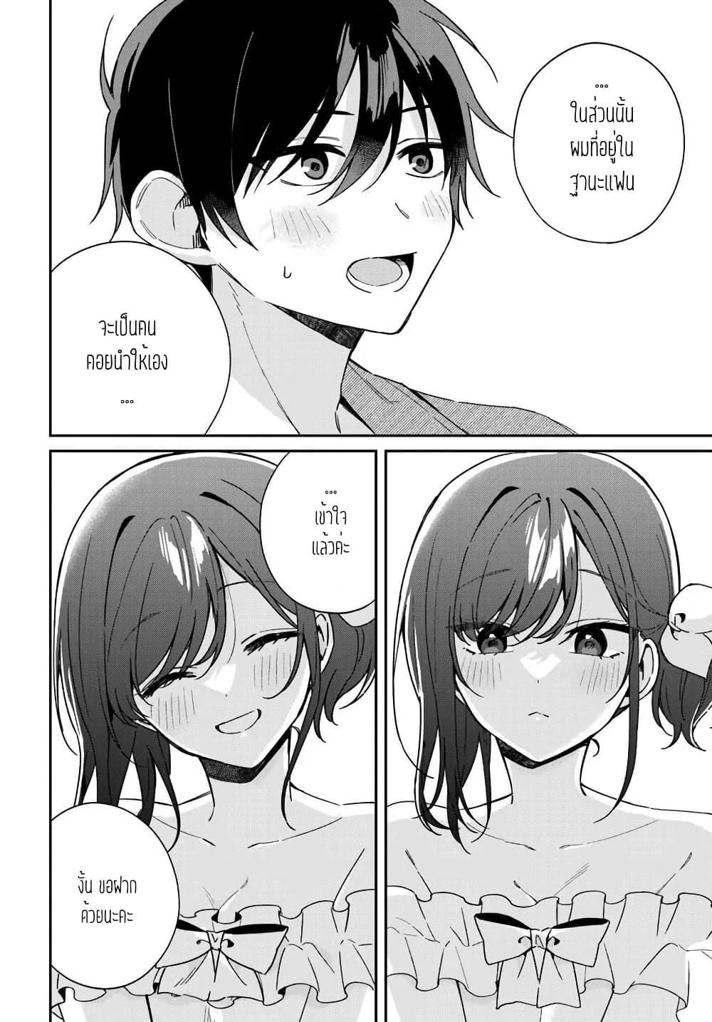 Manga-lc-com อ่านมังงะ อ่านการ์ตูน ออนไลน์ ฟรี Futago Matomete “Kanojo” ni Shinai ตอนที่ 1 2 3 4 5 6 7 8 9 10 11 12 13 14 ฟรี ไม่มีโฆษณา Manga-lc - อ่าน มังงะ อ่าน การ์ตูน ออนไลน์ อ่านมังงะ ฟรี