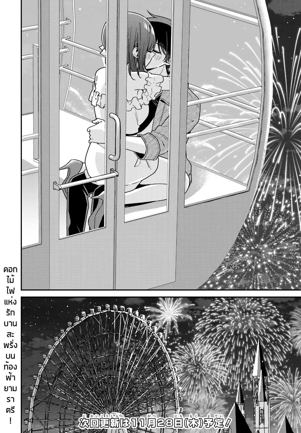 Manga-lc-com อ่านมังงะ อ่านการ์ตูน ออนไลน์ ฟรี Futago Matomete “Kanojo” ni Shinai ตอนที่ 1 2 3 4 5 6 7 8 9 10 11 12 13 14 ฟรี ไม่มีโฆษณา Manga-lc - อ่าน มังงะ อ่าน การ์ตูน ออนไลน์ อ่านมังงะ ฟรี