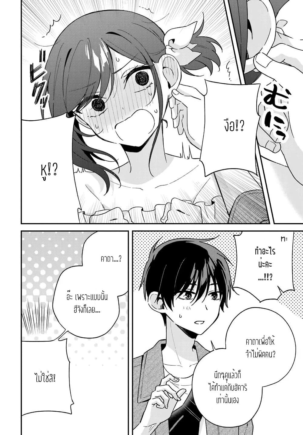 Manga-lc-com อ่านมังงะ อ่านการ์ตูน ออนไลน์ ฟรี Futago Matomete “Kanojo” ni Shinai ตอนที่ 1 2 3 4 5 6 7 8 9 10 11 12 13 14 ฟรี ไม่มีโฆษณา Manga-lc - อ่าน มังงะ อ่าน การ์ตูน ออนไลน์ อ่านมังงะ ฟรี