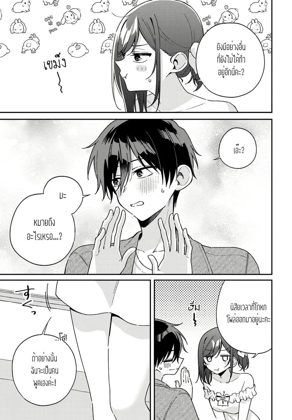 Manga-lc-com อ่านมังงะ อ่านการ์ตูน ออนไลน์ ฟรี Futago Matomete “Kanojo” ni Shinai ตอนที่ 1 2 3 4 5 6 7 8 9 10 11 12 13 14 ฟรี ไม่มีโฆษณา Manga-lc - อ่าน มังงะ อ่าน การ์ตูน ออนไลน์ อ่านมังงะ ฟรี
