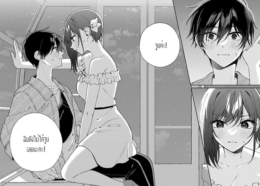 Manga-lc-com อ่านมังงะ อ่านการ์ตูน ออนไลน์ ฟรี Futago Matomete “Kanojo” ni Shinai ตอนที่ 1 2 3 4 5 6 7 8 9 10 11 12 13 14 ฟรี ไม่มีโฆษณา Manga-lc - อ่าน มังงะ อ่าน การ์ตูน ออนไลน์ อ่านมังงะ ฟรี