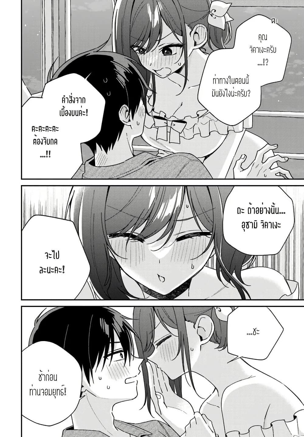 Manga-lc-com อ่านมังงะ อ่านการ์ตูน ออนไลน์ ฟรี Futago Matomete “Kanojo” ni Shinai ตอนที่ 1 2 3 4 5 6 7 8 9 10 11 12 13 14 ฟรี ไม่มีโฆษณา Manga-lc - อ่าน มังงะ อ่าน การ์ตูน ออนไลน์ อ่านมังงะ ฟรี