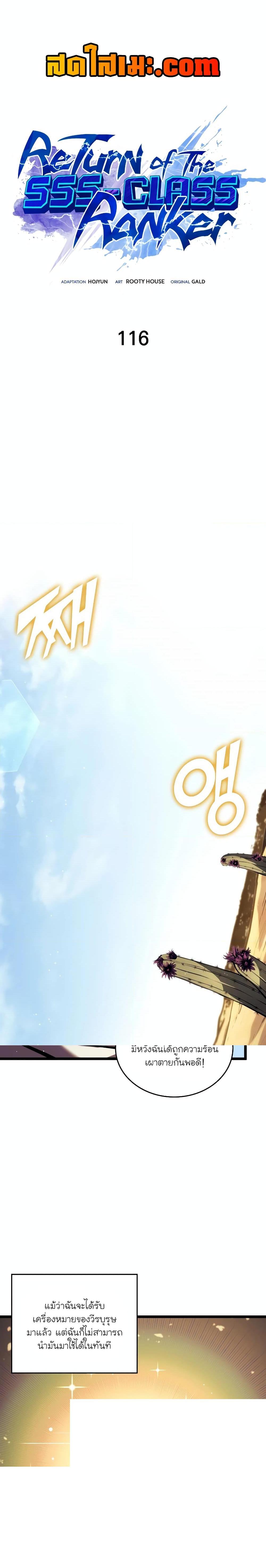 Manga-lc-com อ่านมังงะ อ่านการ์ตูน ออนไลน์ ฟรี Return of the SSS-Class Ranker ตอนที่ 1 2 3 4 5 6 7 8 9 10 11 12 13 14 ฟรี ไม่มีโฆษณา Manga-lc - อ่าน มังงะ อ่าน การ์ตูน ออนไลน์ อ่านมังงะ ฟรี