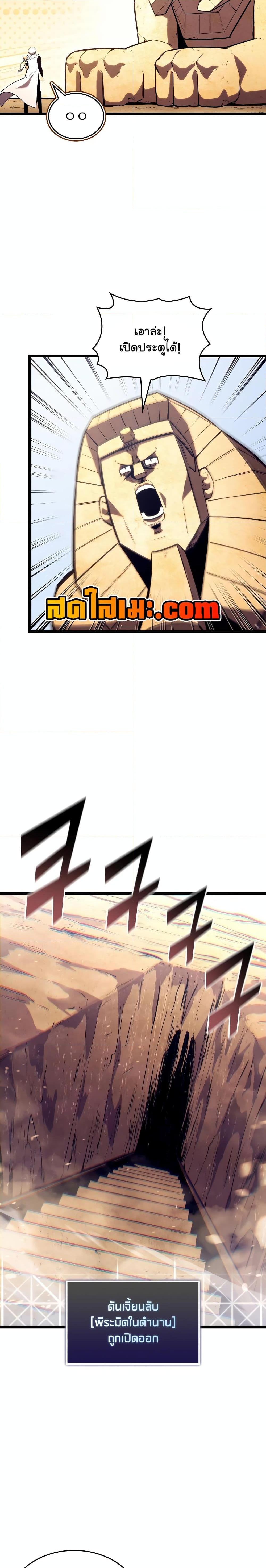 Manga-lc-com อ่านมังงะ อ่านการ์ตูน ออนไลน์ ฟรี Return of the SSS-Class Ranker ตอนที่ 1 2 3 4 5 6 7 8 9 10 11 12 13 14 ฟรี ไม่มีโฆษณา Manga-lc - อ่าน มังงะ อ่าน การ์ตูน ออนไลน์ อ่านมังงะ ฟรี