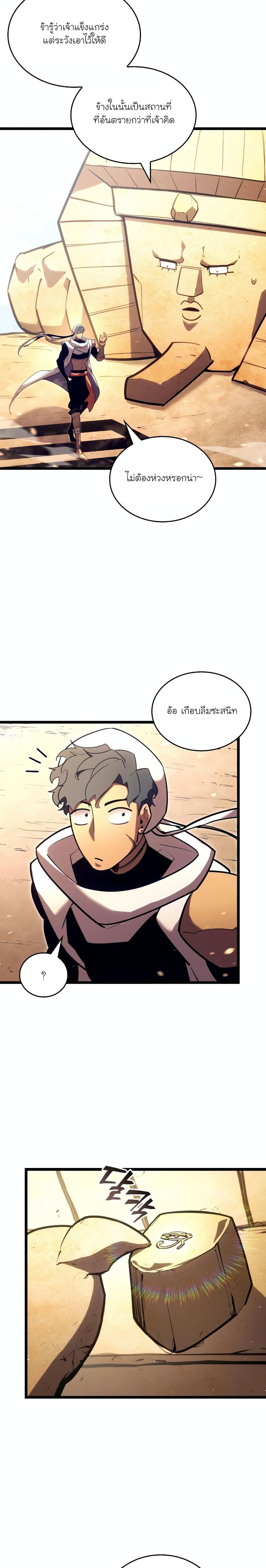 Manga-lc-com อ่านมังงะ อ่านการ์ตูน ออนไลน์ ฟรี Return of the SSS-Class Ranker ตอนที่ 1 2 3 4 5 6 7 8 9 10 11 12 13 14 ฟรี ไม่มีโฆษณา Manga-lc - อ่าน มังงะ อ่าน การ์ตูน ออนไลน์ อ่านมังงะ ฟรี