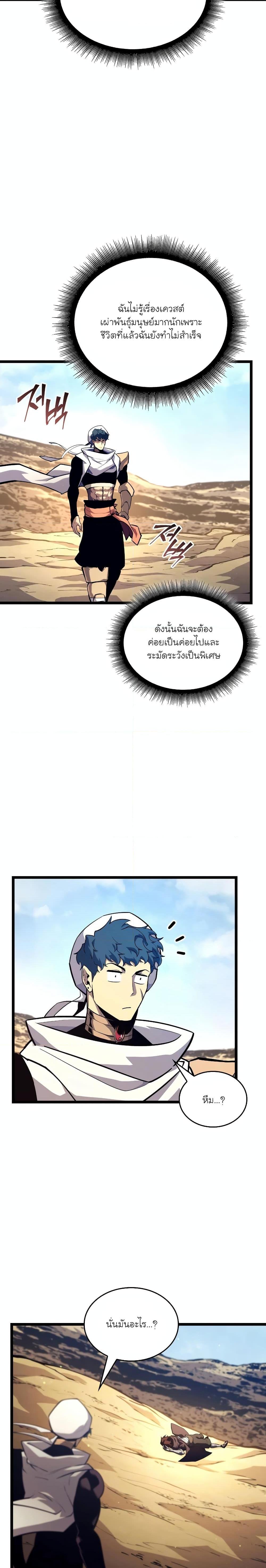 Manga-lc-com อ่านมังงะ อ่านการ์ตูน ออนไลน์ ฟรี Return of the SSS-Class Ranker ตอนที่ 1 2 3 4 5 6 7 8 9 10 11 12 13 14 ฟรี ไม่มีโฆษณา Manga-lc - อ่าน มังงะ อ่าน การ์ตูน ออนไลน์ อ่านมังงะ ฟรี