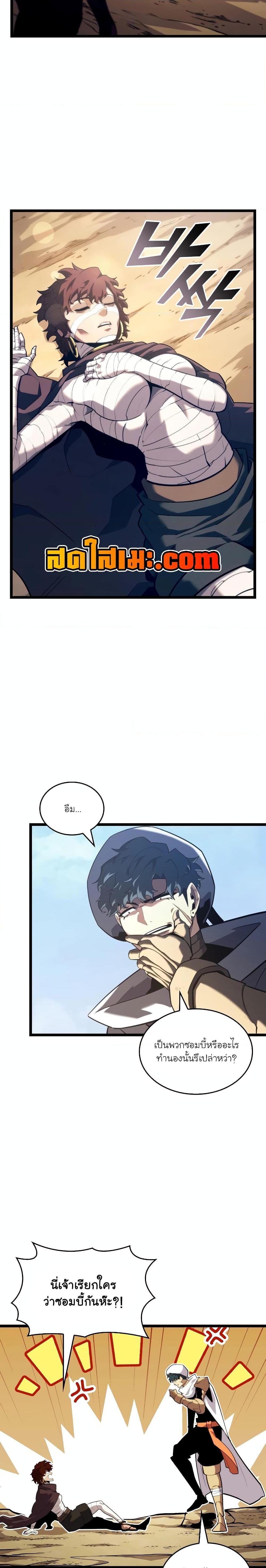 Manga-lc-com อ่านมังงะ อ่านการ์ตูน ออนไลน์ ฟรี Return of the SSS-Class Ranker ตอนที่ 1 2 3 4 5 6 7 8 9 10 11 12 13 14 ฟรี ไม่มีโฆษณา Manga-lc - อ่าน มังงะ อ่าน การ์ตูน ออนไลน์ อ่านมังงะ ฟรี