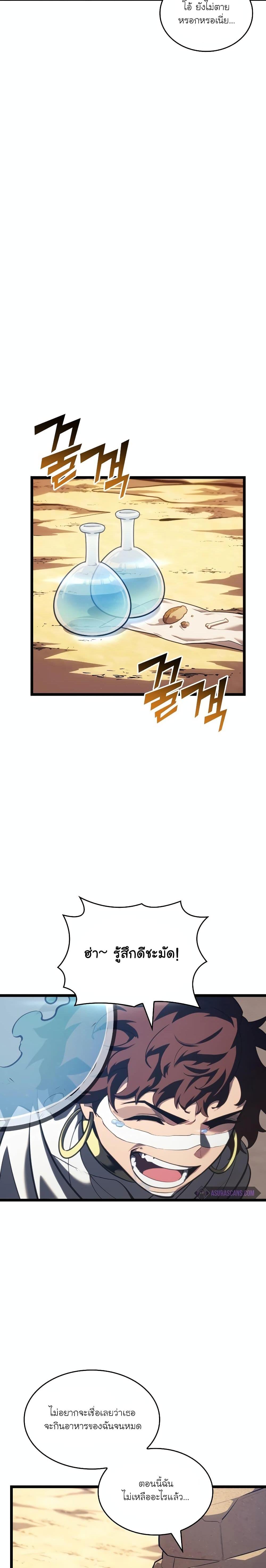 Manga-lc-com อ่านมังงะ อ่านการ์ตูน ออนไลน์ ฟรี Return of the SSS-Class Ranker ตอนที่ 1 2 3 4 5 6 7 8 9 10 11 12 13 14 ฟรี ไม่มีโฆษณา Manga-lc - อ่าน มังงะ อ่าน การ์ตูน ออนไลน์ อ่านมังงะ ฟรี