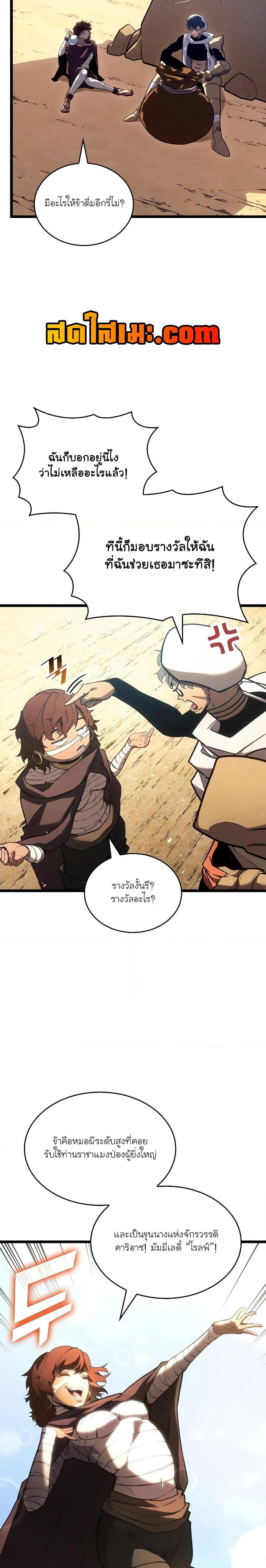 Manga-lc-com อ่านมังงะ อ่านการ์ตูน ออนไลน์ ฟรี Return of the SSS-Class Ranker ตอนที่ 1 2 3 4 5 6 7 8 9 10 11 12 13 14 ฟรี ไม่มีโฆษณา Manga-lc - อ่าน มังงะ อ่าน การ์ตูน ออนไลน์ อ่านมังงะ ฟรี