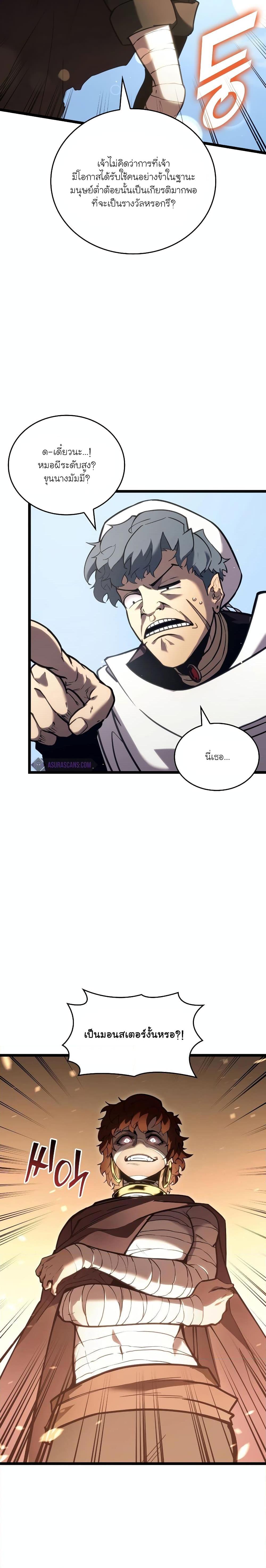 Manga-lc-com อ่านมังงะ อ่านการ์ตูน ออนไลน์ ฟรี Return of the SSS-Class Ranker ตอนที่ 1 2 3 4 5 6 7 8 9 10 11 12 13 14 ฟรี ไม่มีโฆษณา Manga-lc - อ่าน มังงะ อ่าน การ์ตูน ออนไลน์ อ่านมังงะ ฟรี