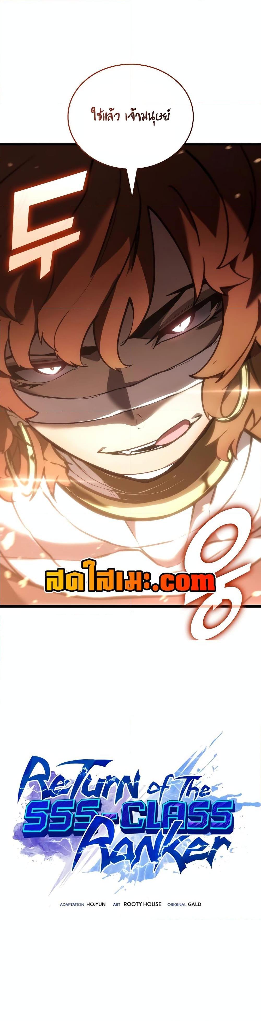 Manga-lc-com อ่านมังงะ อ่านการ์ตูน ออนไลน์ ฟรี Return of the SSS-Class Ranker ตอนที่ 1 2 3 4 5 6 7 8 9 10 11 12 13 14 ฟรี ไม่มีโฆษณา Manga-lc - อ่าน มังงะ อ่าน การ์ตูน ออนไลน์ อ่านมังงะ ฟรี