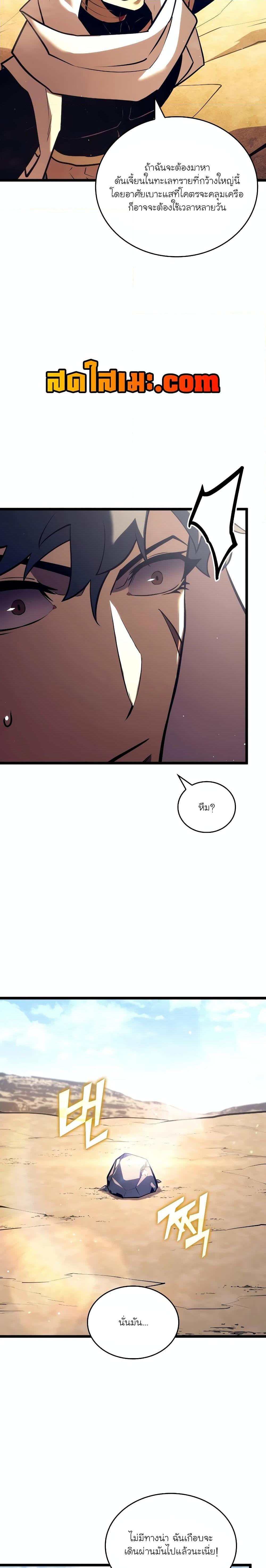 Manga-lc-com อ่านมังงะ อ่านการ์ตูน ออนไลน์ ฟรี Return of the SSS-Class Ranker ตอนที่ 1 2 3 4 5 6 7 8 9 10 11 12 13 14 ฟรี ไม่มีโฆษณา Manga-lc - อ่าน มังงะ อ่าน การ์ตูน ออนไลน์ อ่านมังงะ ฟรี