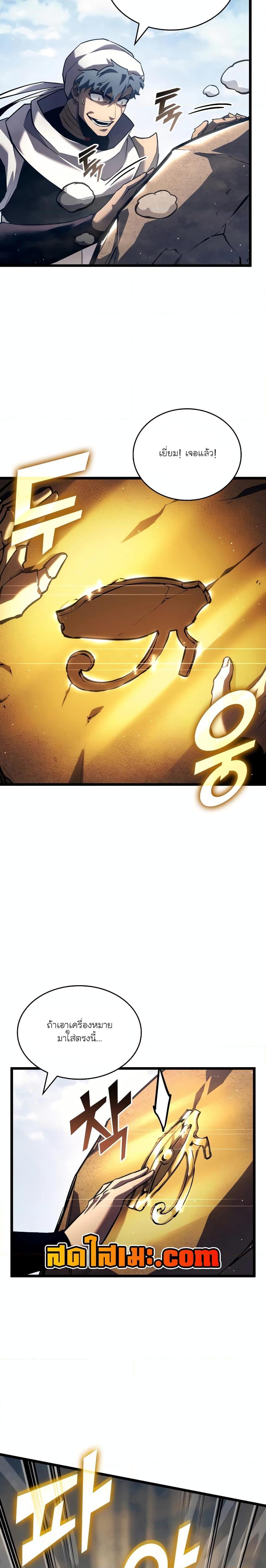 Manga-lc-com อ่านมังงะ อ่านการ์ตูน ออนไลน์ ฟรี Return of the SSS-Class Ranker ตอนที่ 1 2 3 4 5 6 7 8 9 10 11 12 13 14 ฟรี ไม่มีโฆษณา Manga-lc - อ่าน มังงะ อ่าน การ์ตูน ออนไลน์ อ่านมังงะ ฟรี