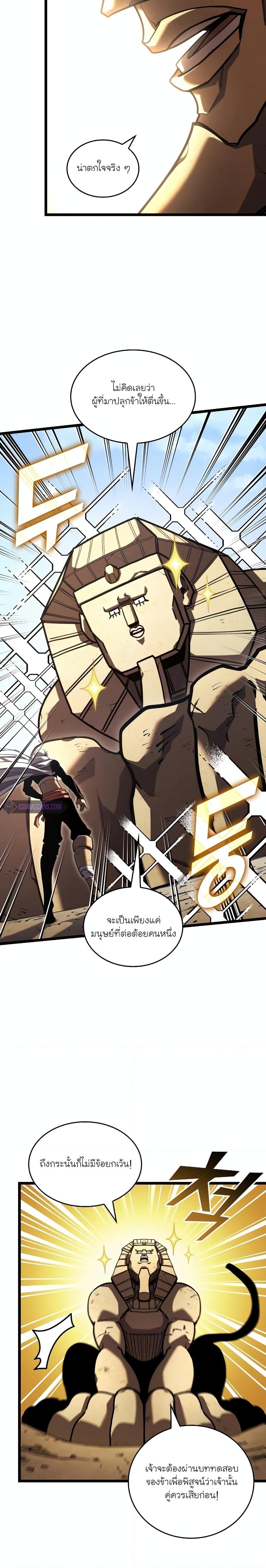 Manga-lc-com อ่านมังงะ อ่านการ์ตูน ออนไลน์ ฟรี Return of the SSS-Class Ranker ตอนที่ 1 2 3 4 5 6 7 8 9 10 11 12 13 14 ฟรี ไม่มีโฆษณา Manga-lc - อ่าน มังงะ อ่าน การ์ตูน ออนไลน์ อ่านมังงะ ฟรี