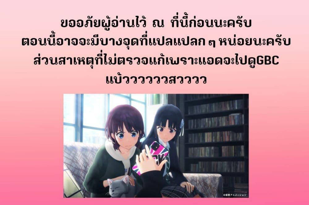 Manga-lc-com อ่านมังงะ อ่านการ์ตูน ออนไลน์ ฟรี Gakeppuchi Reijou ni Kurokishi sama no Horesasetai! ตอนที่ 1 2 3 4 5 6 7 8 9 10 11 12 13 14 ฟรี ไม่มีโฆษณา Manga-lc - อ่าน มังงะ อ่าน การ์ตูน ออนไลน์ อ่านมังงะ ฟรี
