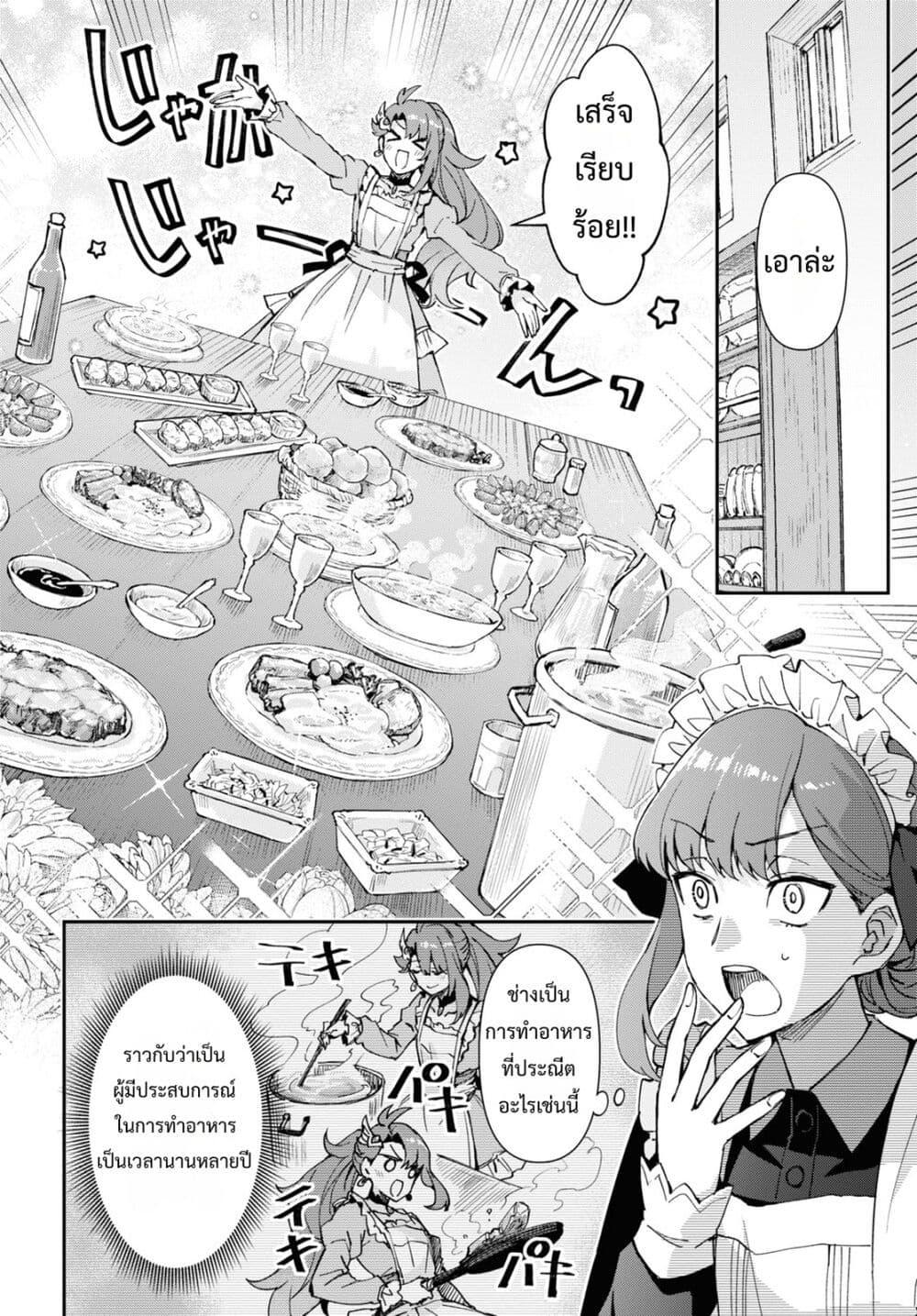 Manga-lc-com อ่านมังงะ อ่านการ์ตูน ออนไลน์ ฟรี Gakeppuchi Reijou ni Kurokishi sama no Horesasetai! ตอนที่ 1 2 3 4 5 6 7 8 9 10 11 12 13 14 ฟรี ไม่มีโฆษณา Manga-lc - อ่าน มังงะ อ่าน การ์ตูน ออนไลน์ อ่านมังงะ ฟรี