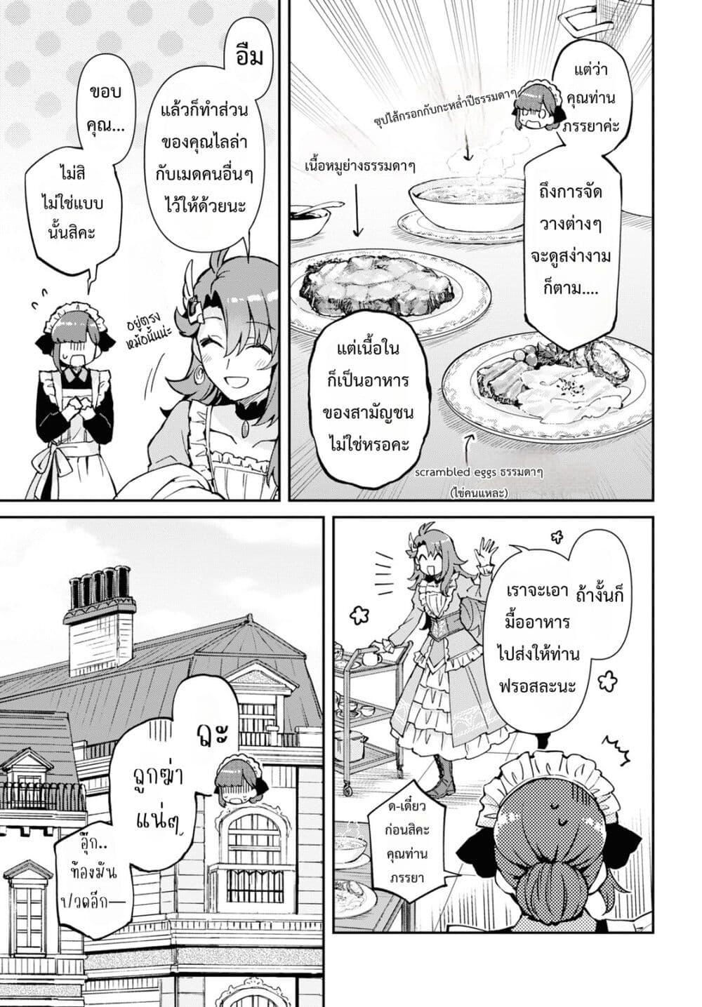 Manga-lc-com อ่านมังงะ อ่านการ์ตูน ออนไลน์ ฟรี Gakeppuchi Reijou ni Kurokishi sama no Horesasetai! ตอนที่ 1 2 3 4 5 6 7 8 9 10 11 12 13 14 ฟรี ไม่มีโฆษณา Manga-lc - อ่าน มังงะ อ่าน การ์ตูน ออนไลน์ อ่านมังงะ ฟรี