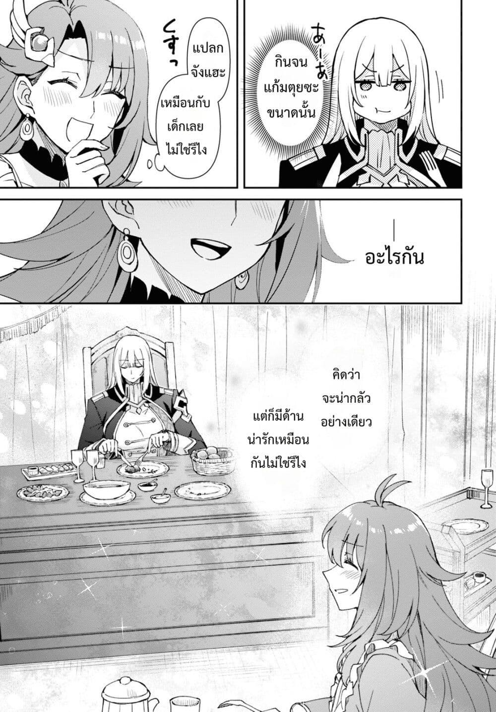Manga-lc-com อ่านมังงะ อ่านการ์ตูน ออนไลน์ ฟรี Gakeppuchi Reijou ni Kurokishi sama no Horesasetai! ตอนที่ 1 2 3 4 5 6 7 8 9 10 11 12 13 14 ฟรี ไม่มีโฆษณา Manga-lc - อ่าน มังงะ อ่าน การ์ตูน ออนไลน์ อ่านมังงะ ฟรี