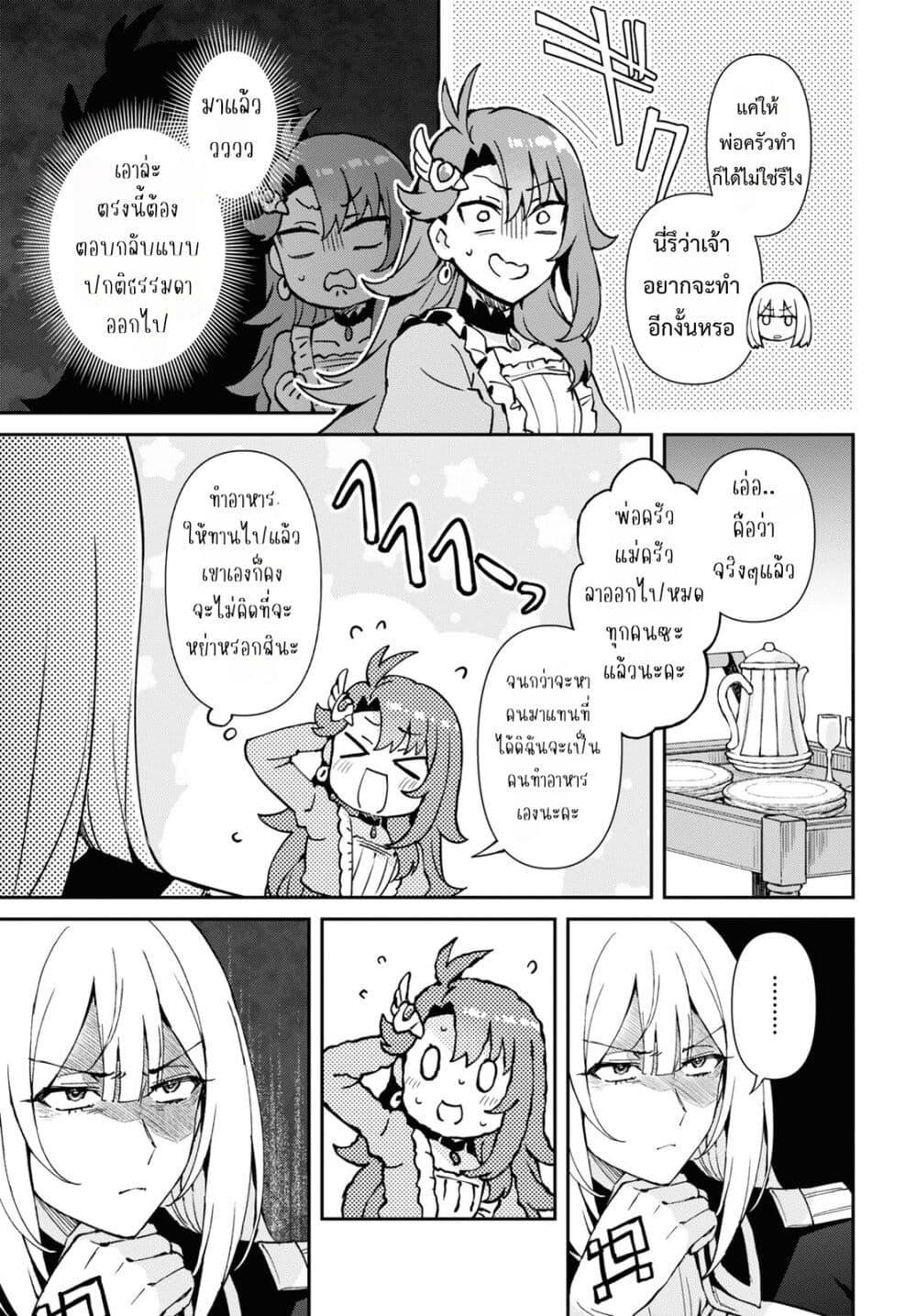 Manga-lc-com อ่านมังงะ อ่านการ์ตูน ออนไลน์ ฟรี Gakeppuchi Reijou ni Kurokishi sama no Horesasetai! ตอนที่ 1 2 3 4 5 6 7 8 9 10 11 12 13 14 ฟรี ไม่มีโฆษณา Manga-lc - อ่าน มังงะ อ่าน การ์ตูน ออนไลน์ อ่านมังงะ ฟรี