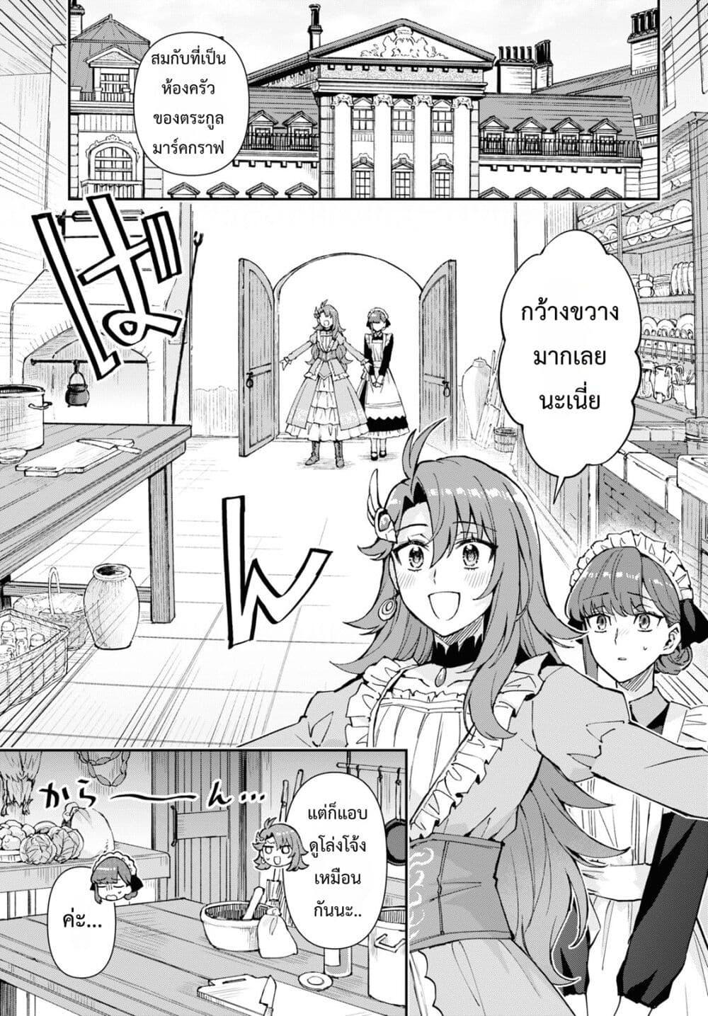 Manga-lc-com อ่านมังงะ อ่านการ์ตูน ออนไลน์ ฟรี Gakeppuchi Reijou ni Kurokishi sama no Horesasetai! ตอนที่ 1 2 3 4 5 6 7 8 9 10 11 12 13 14 ฟรี ไม่มีโฆษณา Manga-lc - อ่าน มังงะ อ่าน การ์ตูน ออนไลน์ อ่านมังงะ ฟรี