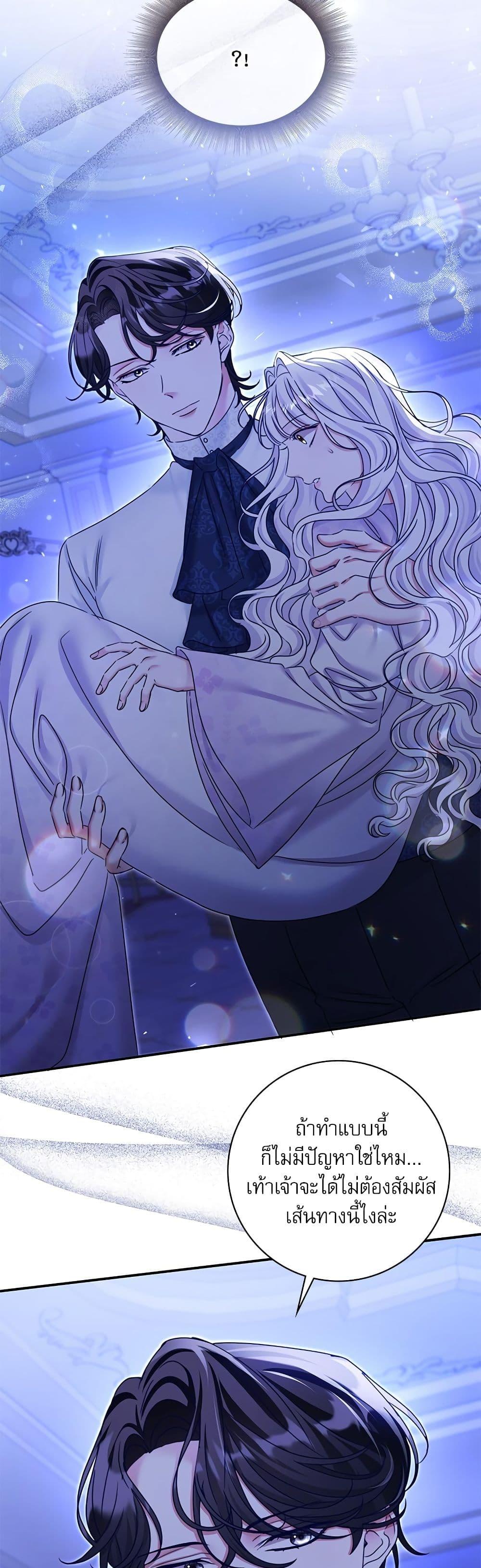 Manga-lc-com อ่านมังงะ อ่านการ์ตูน ออนไลน์ ฟรี The Emperor’s Sleepless Nights ตอนที่ 1 2 3 4 5 6 7 8 9 10 11 12 13 14 ฟรี ไม่มีโฆษณา Manga-lc - อ่าน มังงะ อ่าน การ์ตูน ออนไลน์ อ่านมังงะ ฟรี