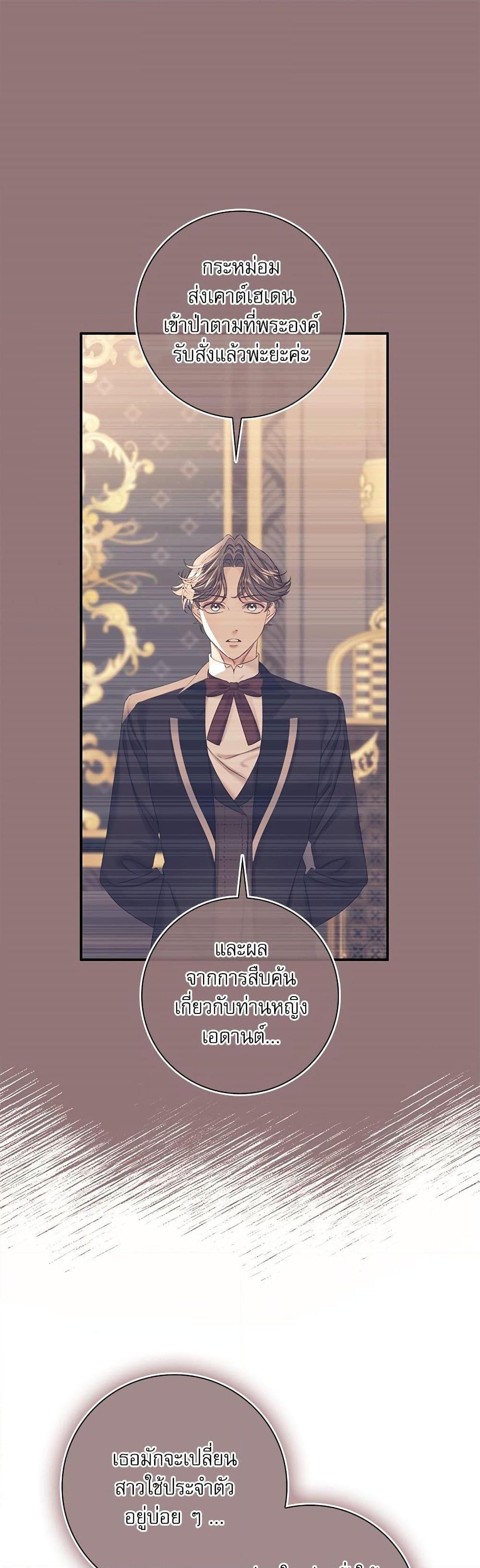 Manga-lc-com อ่านมังงะ อ่านการ์ตูน ออนไลน์ ฟรี The Emperor’s Sleepless Nights ตอนที่ 1 2 3 4 5 6 7 8 9 10 11 12 13 14 ฟรี ไม่มีโฆษณา Manga-lc - อ่าน มังงะ อ่าน การ์ตูน ออนไลน์ อ่านมังงะ ฟรี
