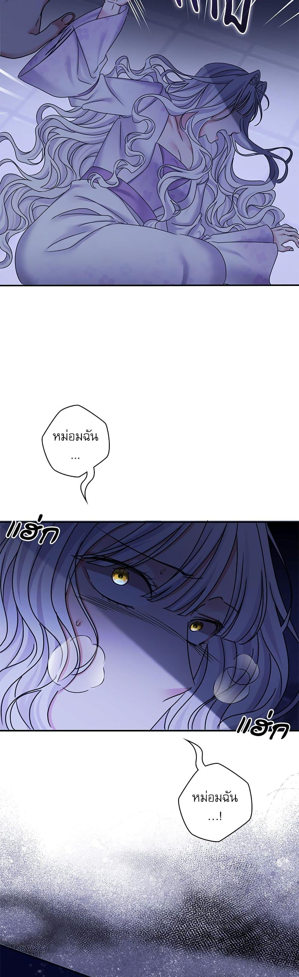 Manga-lc-com อ่านมังงะ อ่านการ์ตูน ออนไลน์ ฟรี The Emperor’s Sleepless Nights ตอนที่ 1 2 3 4 5 6 7 8 9 10 11 12 13 14 ฟรี ไม่มีโฆษณา Manga-lc - อ่าน มังงะ อ่าน การ์ตูน ออนไลน์ อ่านมังงะ ฟรี