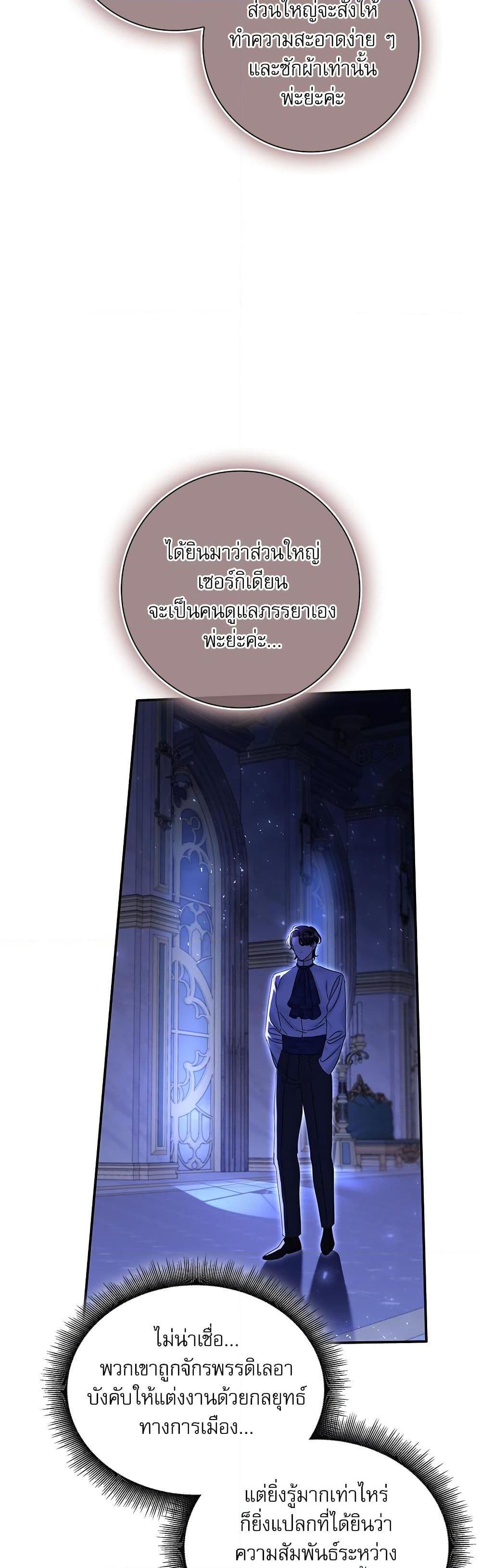 Manga-lc-com อ่านมังงะ อ่านการ์ตูน ออนไลน์ ฟรี The Emperor’s Sleepless Nights ตอนที่ 1 2 3 4 5 6 7 8 9 10 11 12 13 14 ฟรี ไม่มีโฆษณา Manga-lc - อ่าน มังงะ อ่าน การ์ตูน ออนไลน์ อ่านมังงะ ฟรี