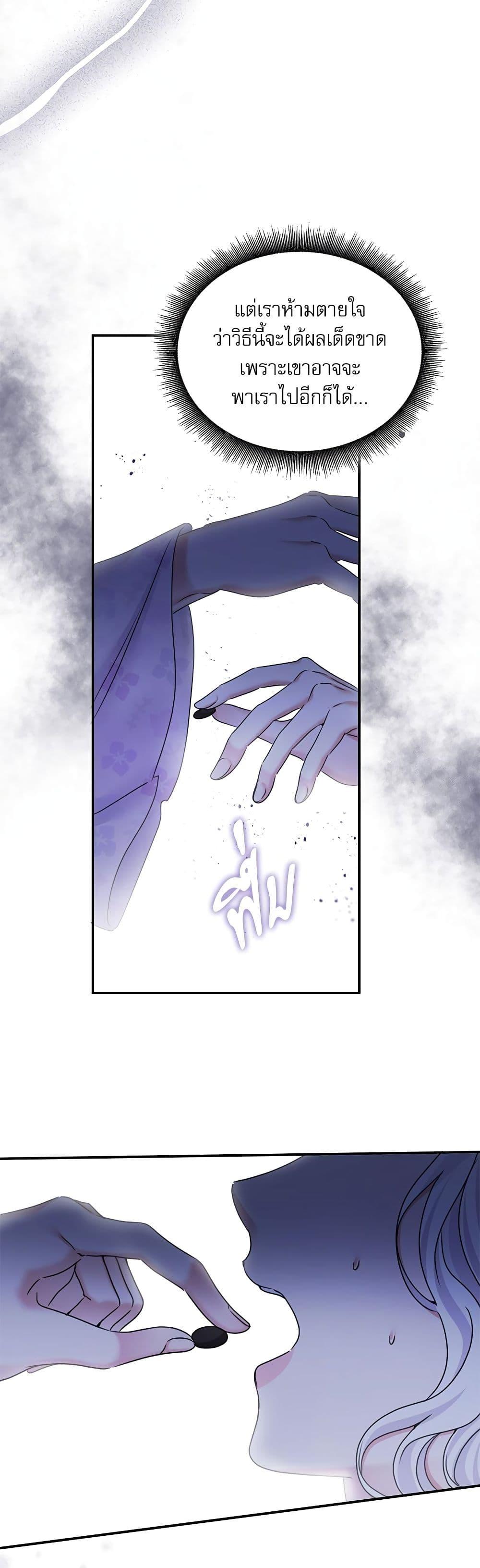 Manga-lc-com อ่านมังงะ อ่านการ์ตูน ออนไลน์ ฟรี The Emperor’s Sleepless Nights ตอนที่ 1 2 3 4 5 6 7 8 9 10 11 12 13 14 ฟรี ไม่มีโฆษณา Manga-lc - อ่าน มังงะ อ่าน การ์ตูน ออนไลน์ อ่านมังงะ ฟรี