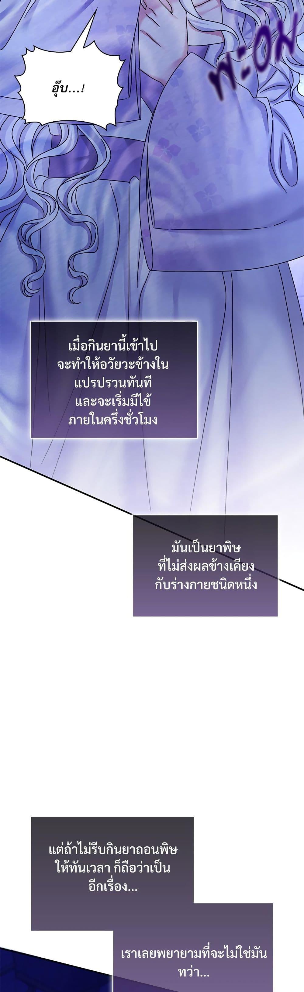 Manga-lc-com อ่านมังงะ อ่านการ์ตูน ออนไลน์ ฟรี The Emperor’s Sleepless Nights ตอนที่ 1 2 3 4 5 6 7 8 9 10 11 12 13 14 ฟรี ไม่มีโฆษณา Manga-lc - อ่าน มังงะ อ่าน การ์ตูน ออนไลน์ อ่านมังงะ ฟรี