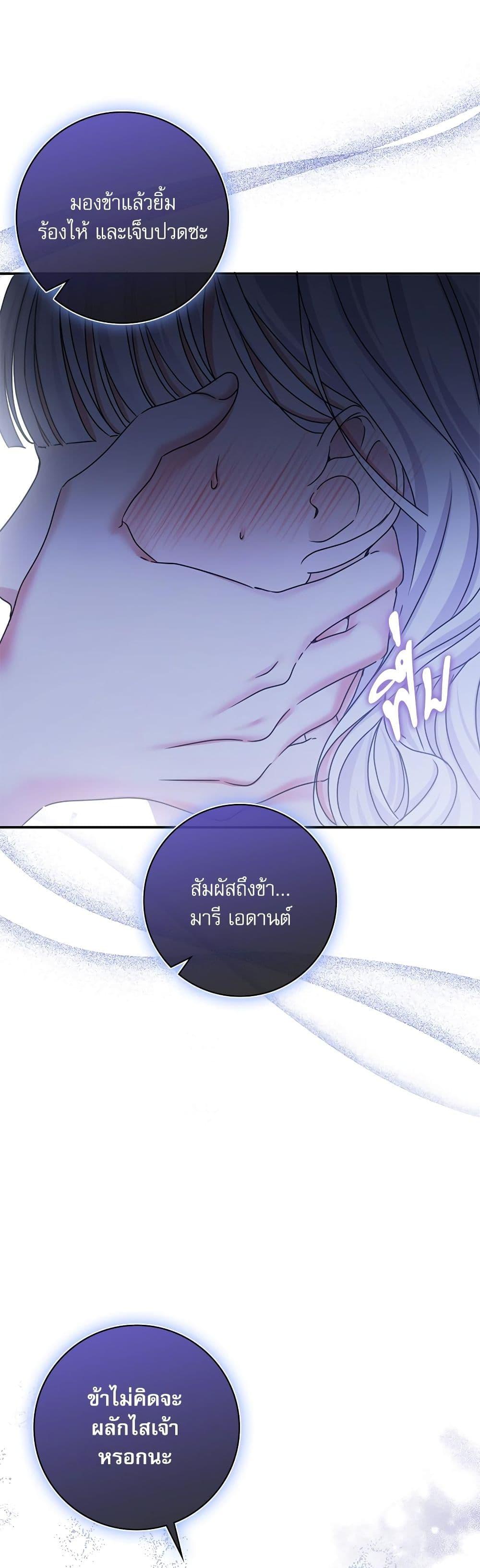 Manga-lc-com อ่านมังงะ อ่านการ์ตูน ออนไลน์ ฟรี The Emperor’s Sleepless Nights ตอนที่ 1 2 3 4 5 6 7 8 9 10 11 12 13 14 ฟรี ไม่มีโฆษณา Manga-lc - อ่าน มังงะ อ่าน การ์ตูน ออนไลน์ อ่านมังงะ ฟรี
