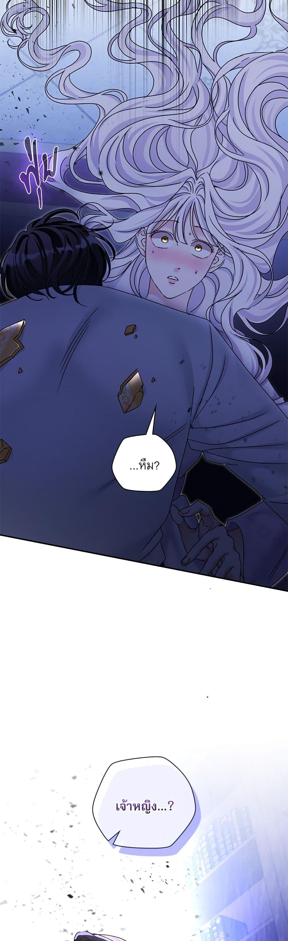 Manga-lc-com อ่านมังงะ อ่านการ์ตูน ออนไลน์ ฟรี The Emperor’s Sleepless Nights ตอนที่ 1 2 3 4 5 6 7 8 9 10 11 12 13 14 ฟรี ไม่มีโฆษณา Manga-lc - อ่าน มังงะ อ่าน การ์ตูน ออนไลน์ อ่านมังงะ ฟรี