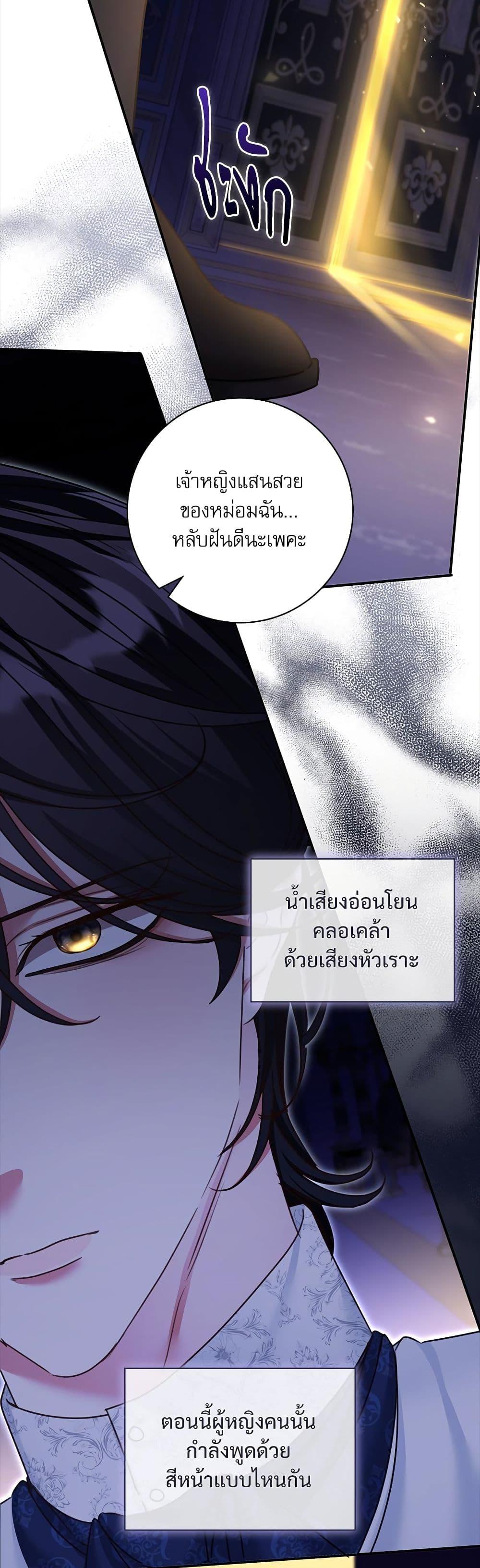 Manga-lc-com อ่านมังงะ อ่านการ์ตูน ออนไลน์ ฟรี The Emperor’s Sleepless Nights ตอนที่ 1 2 3 4 5 6 7 8 9 10 11 12 13 14 ฟรี ไม่มีโฆษณา Manga-lc - อ่าน มังงะ อ่าน การ์ตูน ออนไลน์ อ่านมังงะ ฟรี