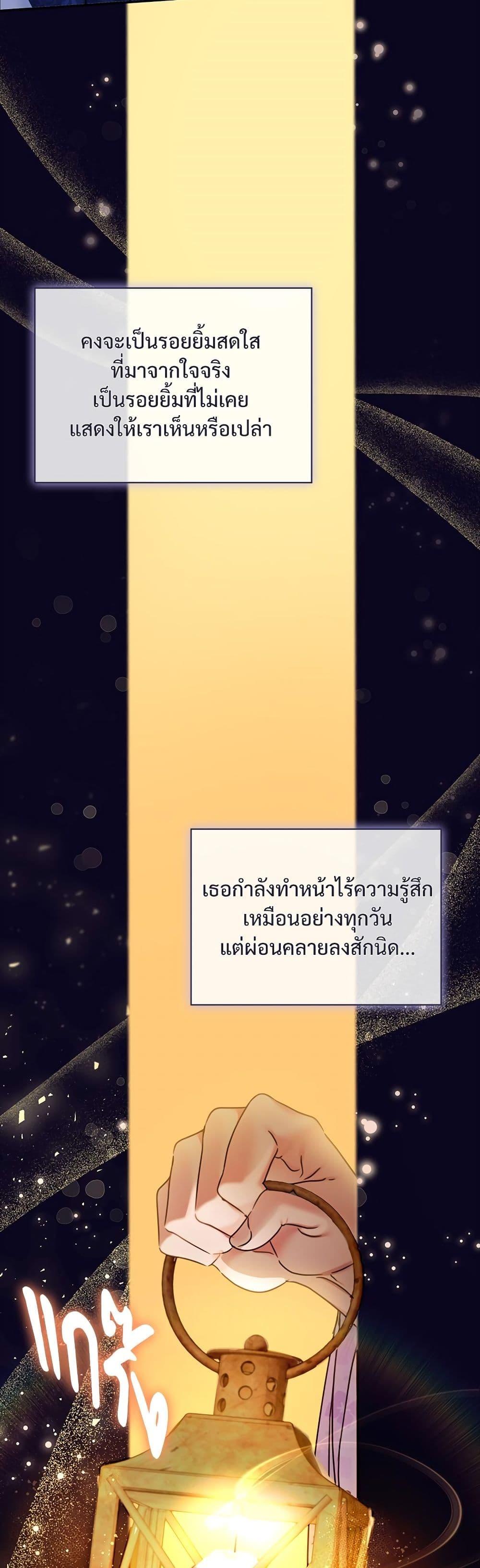 Manga-lc-com อ่านมังงะ อ่านการ์ตูน ออนไลน์ ฟรี The Emperor’s Sleepless Nights ตอนที่ 1 2 3 4 5 6 7 8 9 10 11 12 13 14 ฟรี ไม่มีโฆษณา Manga-lc - อ่าน มังงะ อ่าน การ์ตูน ออนไลน์ อ่านมังงะ ฟรี