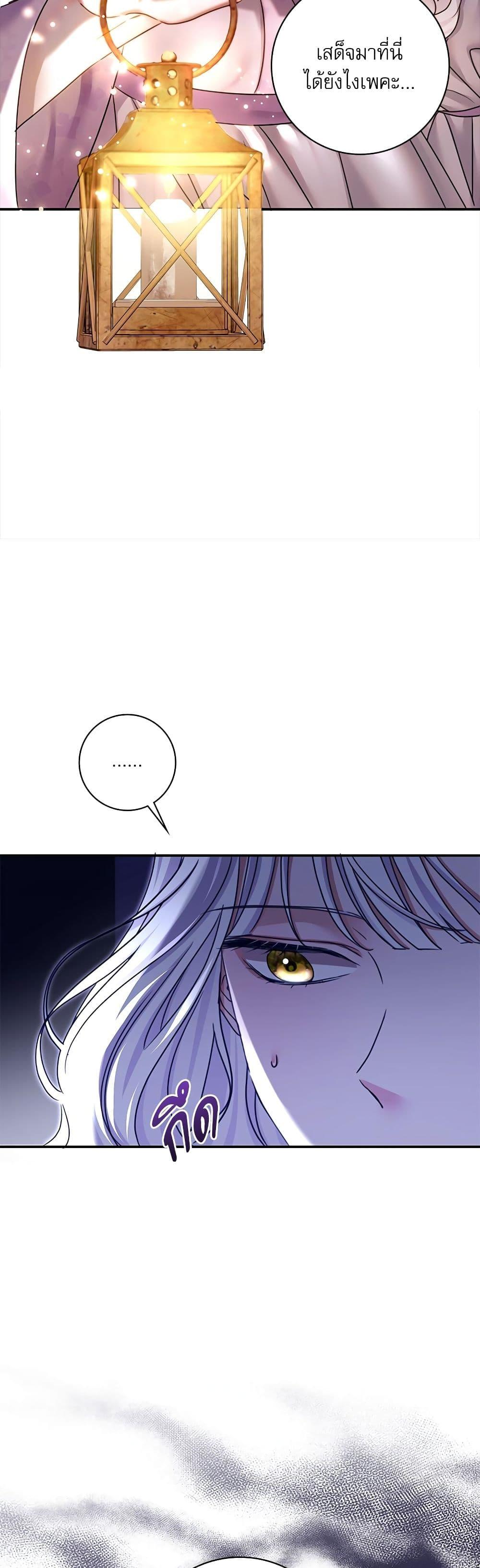 Manga-lc-com อ่านมังงะ อ่านการ์ตูน ออนไลน์ ฟรี The Emperor’s Sleepless Nights ตอนที่ 1 2 3 4 5 6 7 8 9 10 11 12 13 14 ฟรี ไม่มีโฆษณา Manga-lc - อ่าน มังงะ อ่าน การ์ตูน ออนไลน์ อ่านมังงะ ฟรี