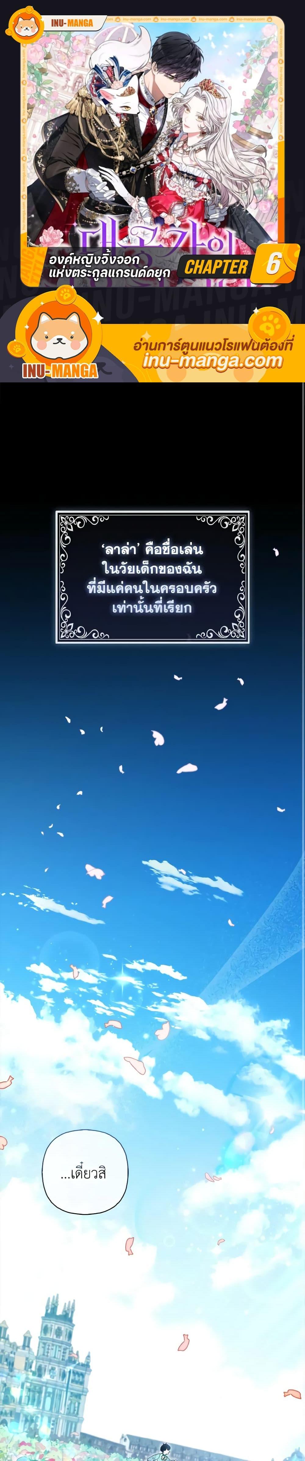 Manga-lc-com อ่านมังงะ อ่านการ์ตูน ออนไลน์ ฟรี The Grand Duke’s Fox Princess ตอนที่ 1 2 3 4 5 6 7 8 9 10 11 12 13 14 ฟรี ไม่มีโฆษณา Manga-lc - อ่าน มังงะ อ่าน การ์ตูน ออนไลน์ อ่านมังงะ ฟรี