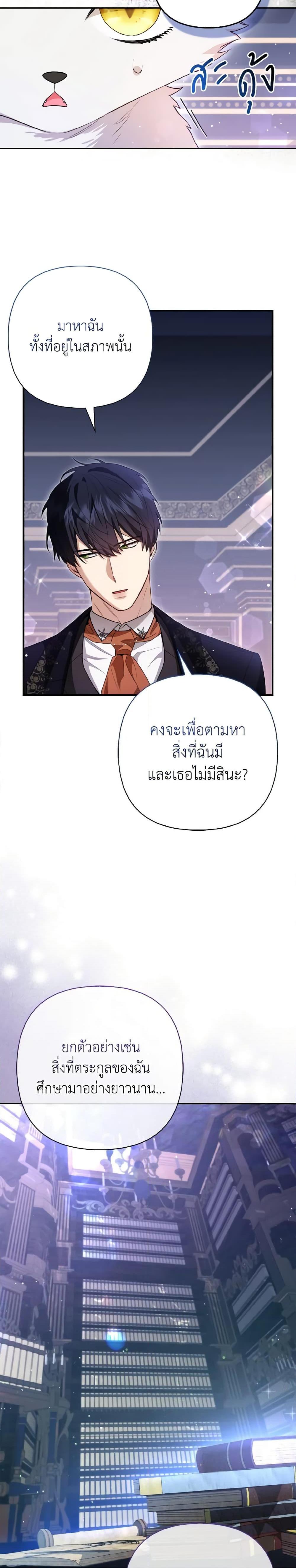 Manga-lc-com อ่านมังงะ อ่านการ์ตูน ออนไลน์ ฟรี The Grand Duke’s Fox Princess ตอนที่ 1 2 3 4 5 6 7 8 9 10 11 12 13 14 ฟรี ไม่มีโฆษณา Manga-lc - อ่าน มังงะ อ่าน การ์ตูน ออนไลน์ อ่านมังงะ ฟรี