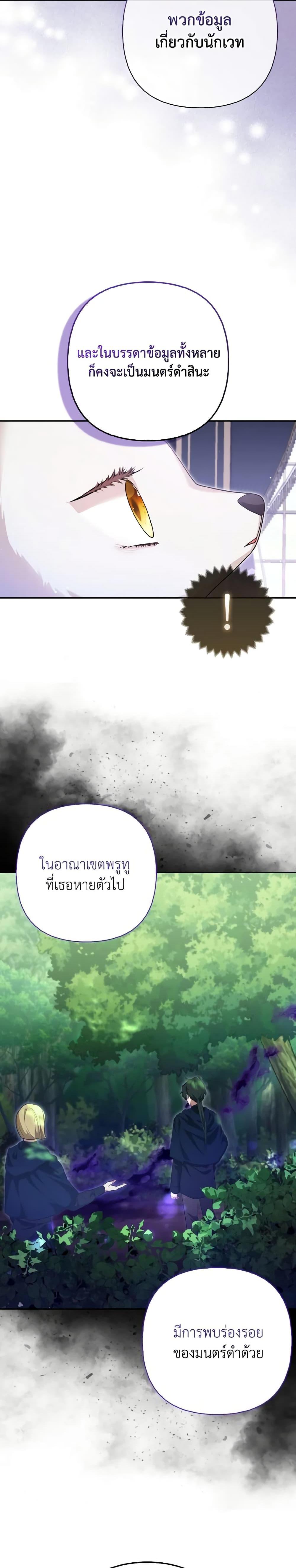 Manga-lc-com อ่านมังงะ อ่านการ์ตูน ออนไลน์ ฟรี The Grand Duke’s Fox Princess ตอนที่ 1 2 3 4 5 6 7 8 9 10 11 12 13 14 ฟรี ไม่มีโฆษณา Manga-lc - อ่าน มังงะ อ่าน การ์ตูน ออนไลน์ อ่านมังงะ ฟรี