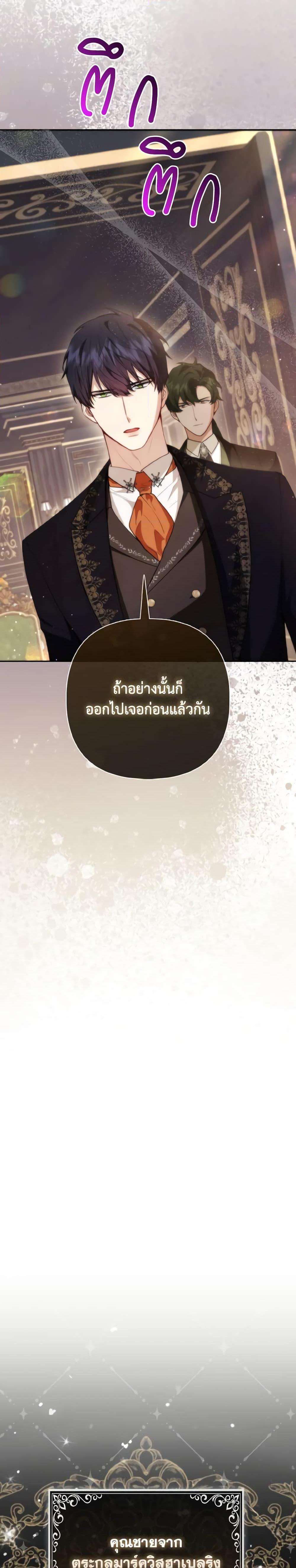 Manga-lc-com อ่านมังงะ อ่านการ์ตูน ออนไลน์ ฟรี The Grand Duke’s Fox Princess ตอนที่ 1 2 3 4 5 6 7 8 9 10 11 12 13 14 ฟรี ไม่มีโฆษณา Manga-lc - อ่าน มังงะ อ่าน การ์ตูน ออนไลน์ อ่านมังงะ ฟรี