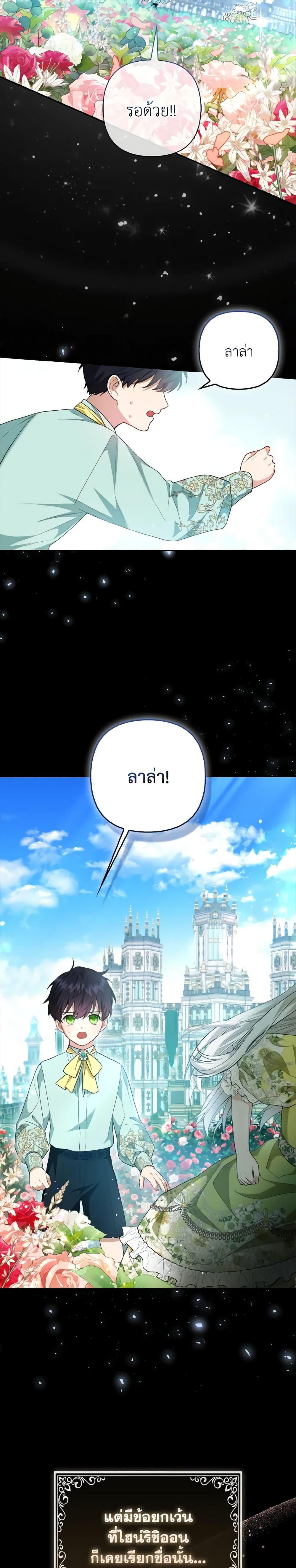 Manga-lc-com อ่านมังงะ อ่านการ์ตูน ออนไลน์ ฟรี The Grand Duke’s Fox Princess ตอนที่ 1 2 3 4 5 6 7 8 9 10 11 12 13 14 ฟรี ไม่มีโฆษณา Manga-lc - อ่าน มังงะ อ่าน การ์ตูน ออนไลน์ อ่านมังงะ ฟรี