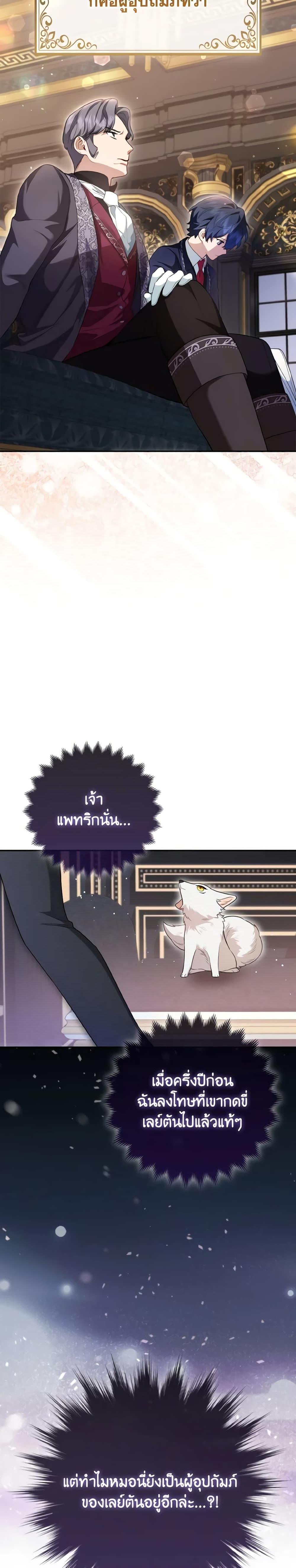 Manga-lc-com อ่านมังงะ อ่านการ์ตูน ออนไลน์ ฟรี The Grand Duke’s Fox Princess ตอนที่ 1 2 3 4 5 6 7 8 9 10 11 12 13 14 ฟรี ไม่มีโฆษณา Manga-lc - อ่าน มังงะ อ่าน การ์ตูน ออนไลน์ อ่านมังงะ ฟรี