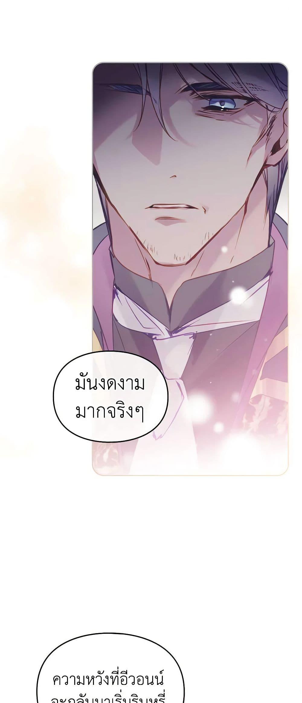 Manga-lc-com อ่านมังงะ อ่านการ์ตูน ออนไลน์ ฟรี Death Is The Only Ending For The Villainess ตอนที่ 1 2 3 4 5 6 7 8 9 10 11 12 13 14 ฟรี ไม่มีโฆษณา Manga-lc - อ่าน มังงะ อ่าน การ์ตูน ออนไลน์ อ่านมังงะ ฟรี